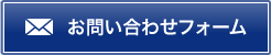 試作型、試作モデル、検査治具の製作なら株式会社トキムラ木型へお問い合わせください